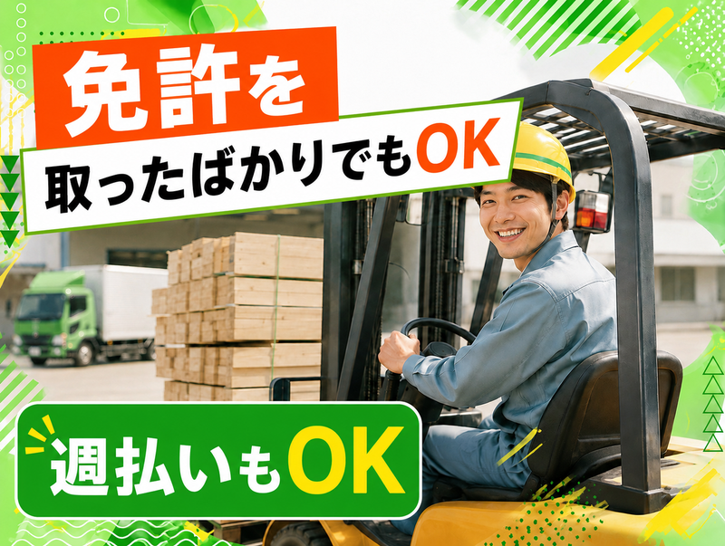 株式会社アシストの求人・転職情報