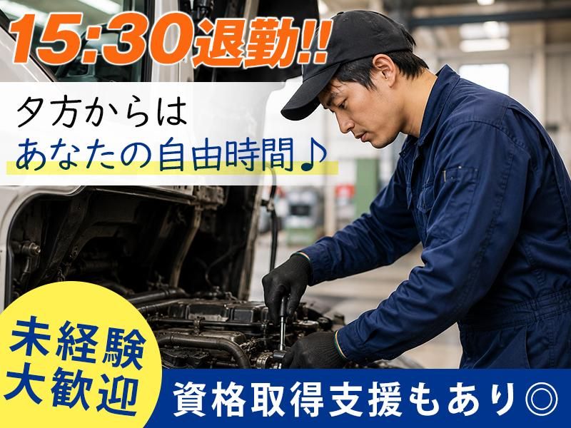 中野運輸株式会社の求人・転職情報