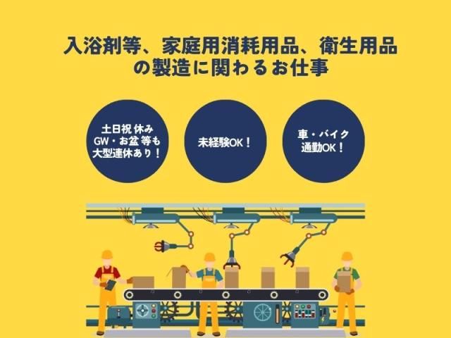 株式会社トリプル・ウィン