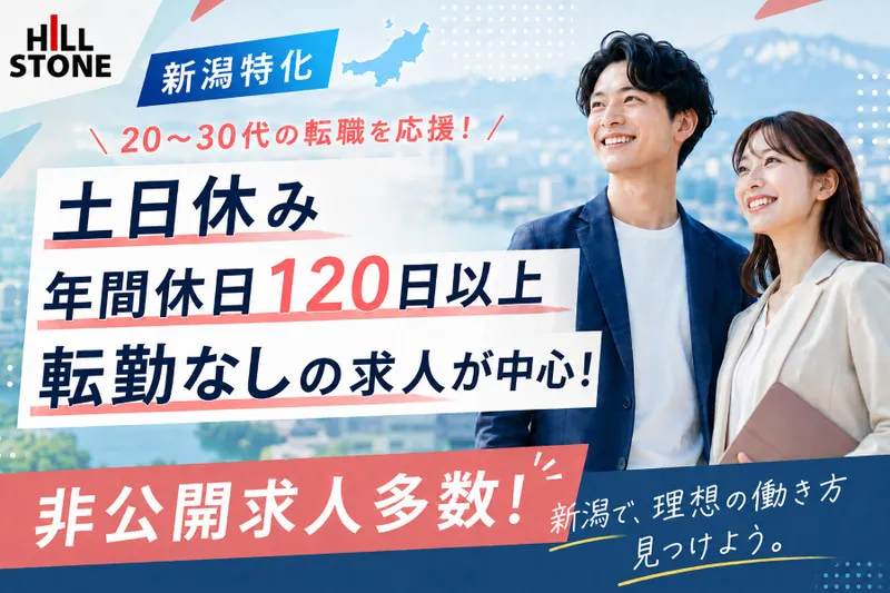 株式会社ピクシス・テクノロジーズの求人・転職情報