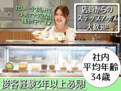 株式会社DDグループの求人・転職情報