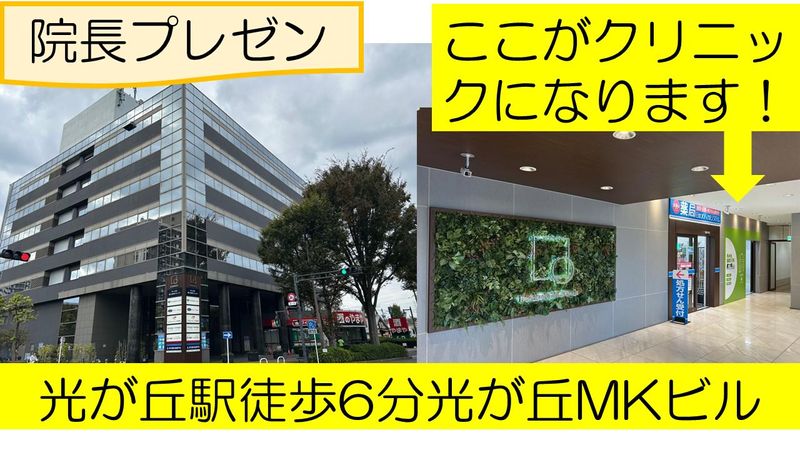 東京TCMクリニック乳腺外科&腫瘍内科のアルバイト・バイト求人情報-05