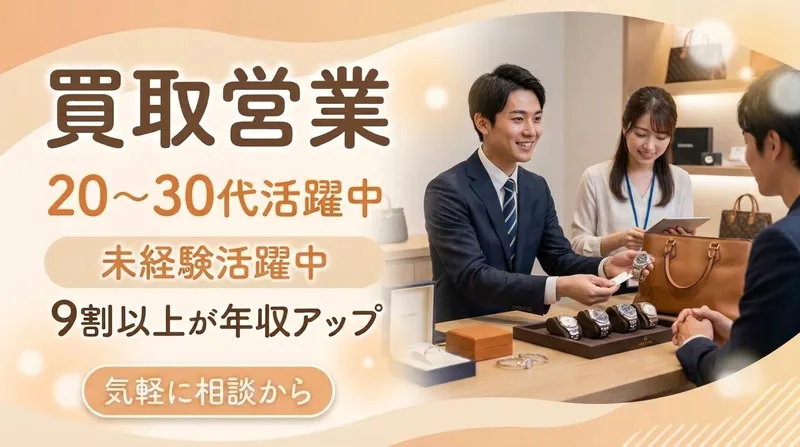 株式会社いーふらんの求人・転職情報