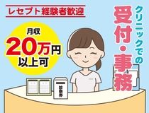 セーレンコスモ株式会社のアルバイト・バイト求人情報-01