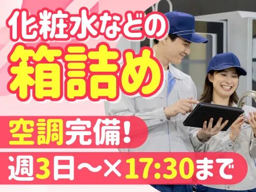 アールシースタッフ株式会社(RC STAFF Co.,Ltd)