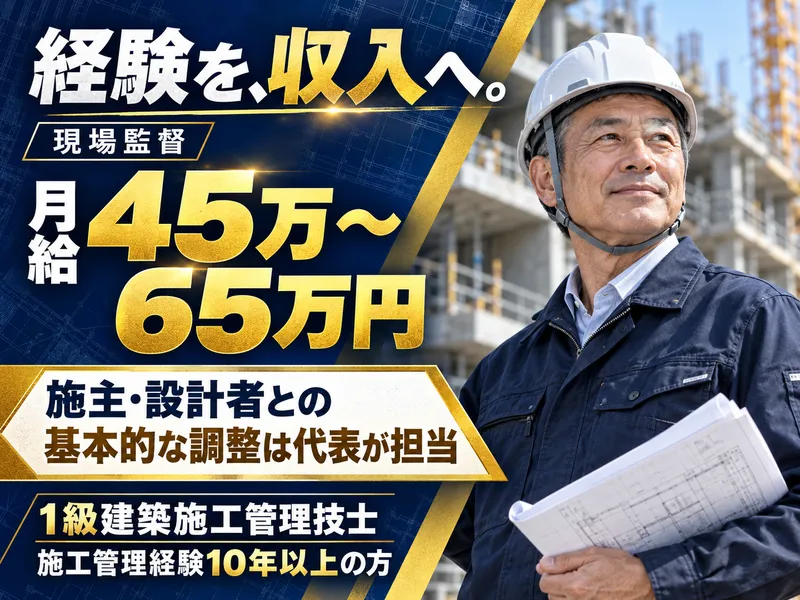 株式会社トーユーの求人・転職情報