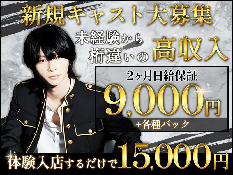 STRIVEの求人・転職情報