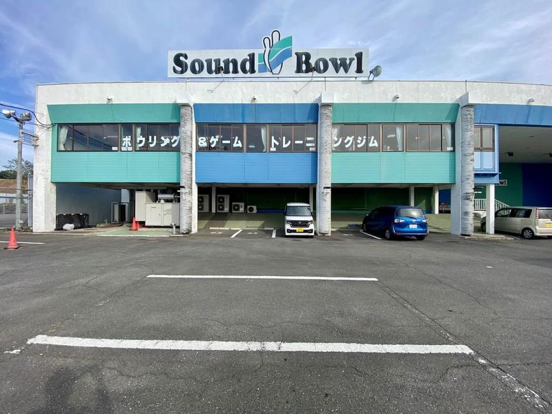 サウンドボウル牛久店のアルバイト・バイト求人情報-01