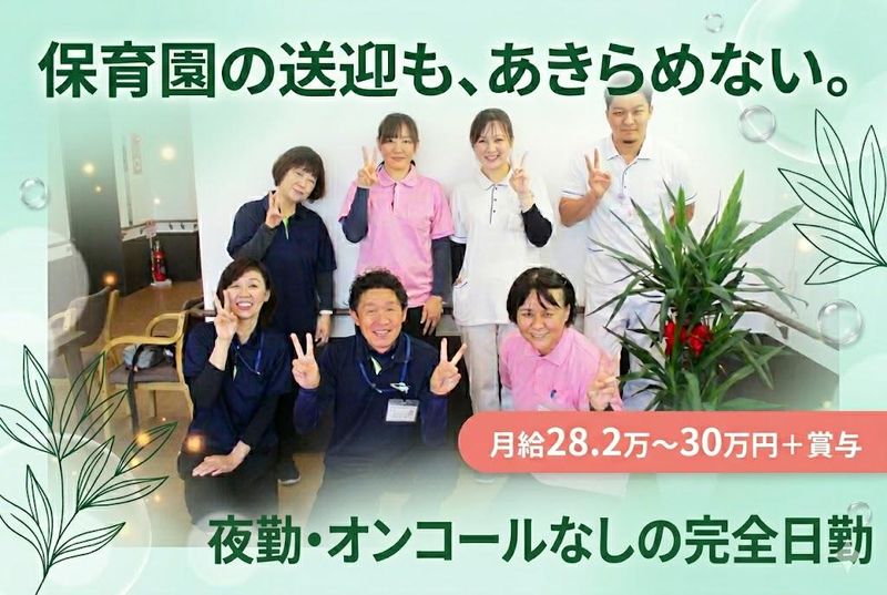 エヌ・エス・ケイ株式会社の求人・転職情報