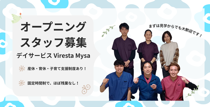 合同会社Kosの求人・転職情報