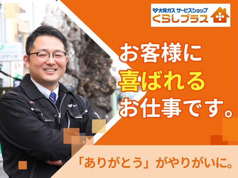 株式会社ミツワの求人・転職情報