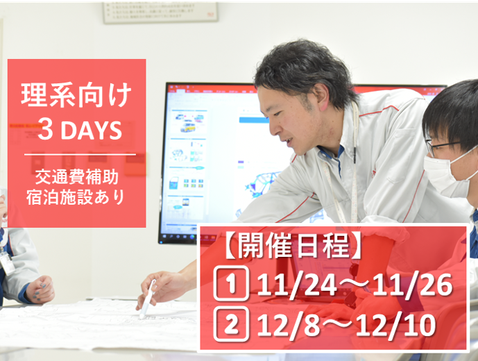 ダイハツ九州株式会社