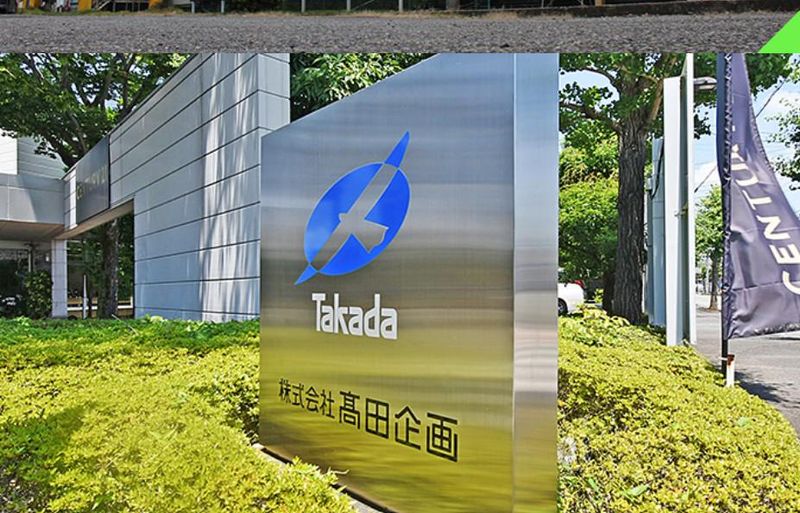 株式会社高田企画