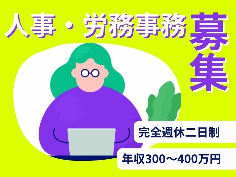 ケアゲート株式会社のアルバイト・バイト求人情報-04