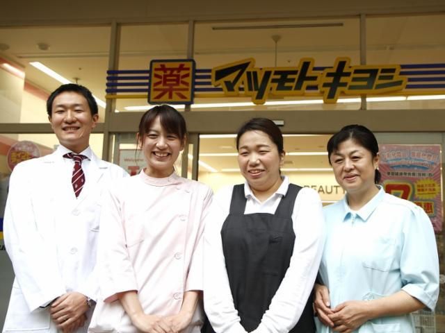 マツモトキヨシ　アスナル金山店のアルバイト・バイト求人情報-03