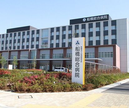 上尾中央医科グループ(AMG)　船橋総合病院のアルバイト・バイト求人情報-12