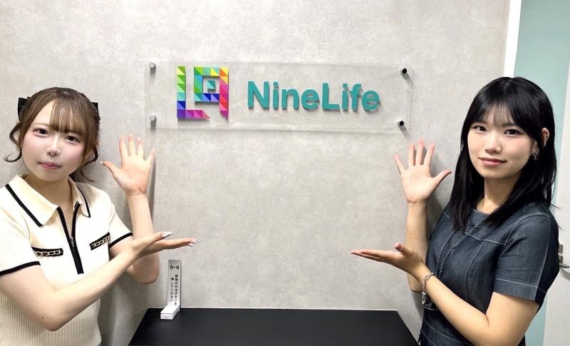 株式会社NineLifeの求人・転職情報