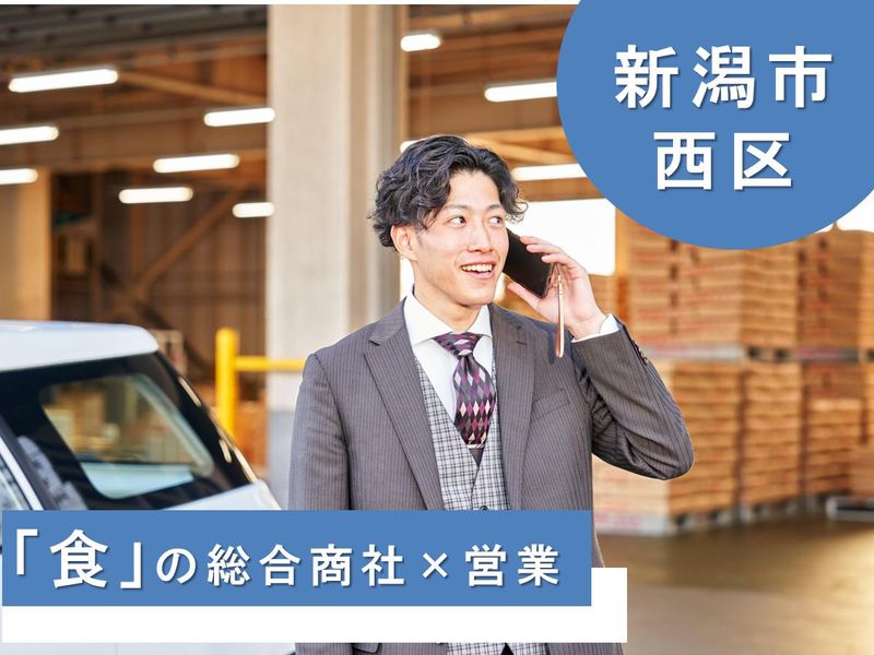 神山物産株式会社