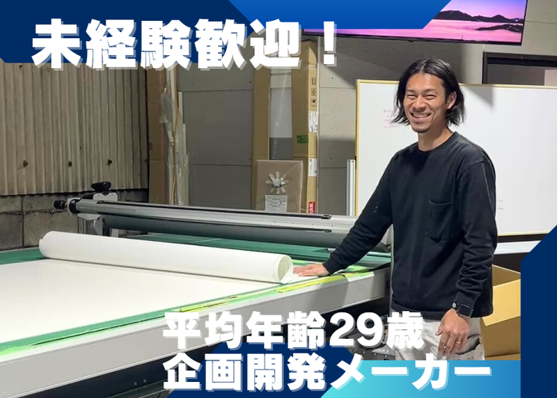 株式会社バスシステムデザイン研究所の求人・転職情報