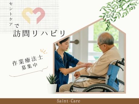 セントケアグループ　セントケア訪問看護ステーション板橋のアルバイト・バイト求人情報-01