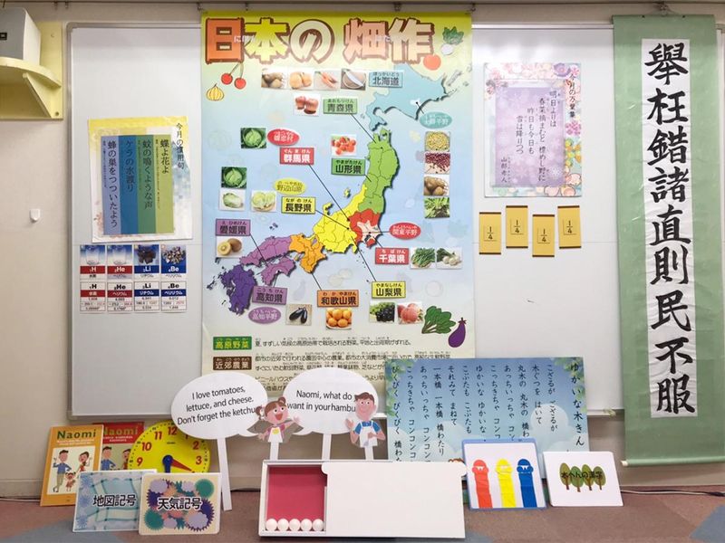 株式会社HEGL 立川本部校のアルバイト・バイト求人情報-05