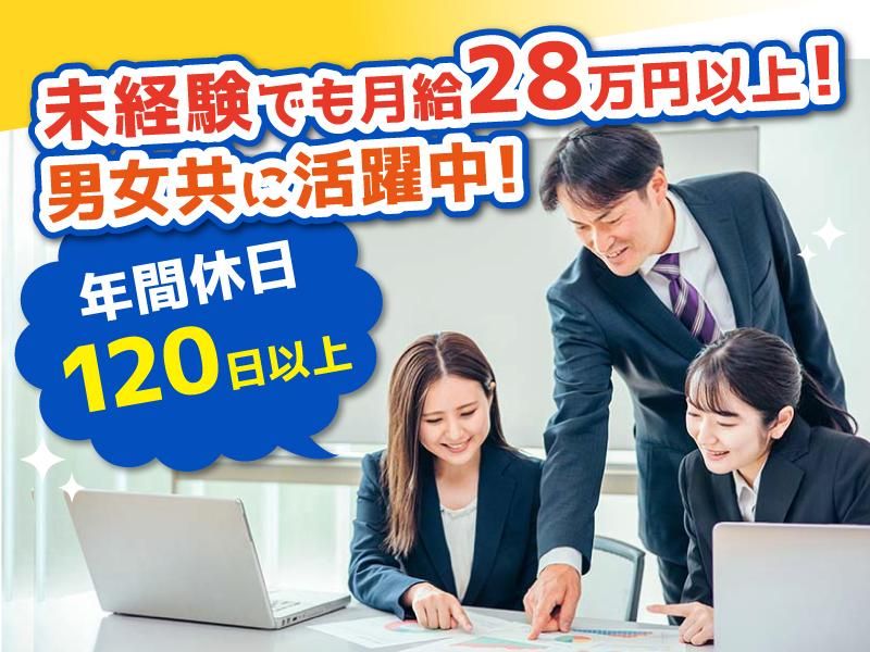 株式会社マーキュリースタッフィングの求人・転職情報