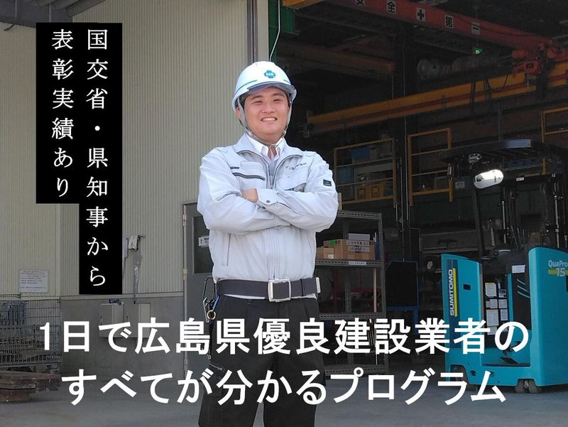 ダン環境設備株式会社