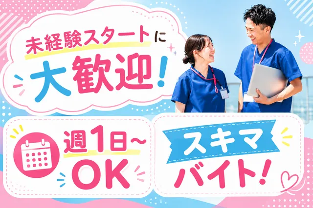 株式会社ジャストライフ　訪問介護ジャストライフ 山科のアルバイト・バイト求人情報