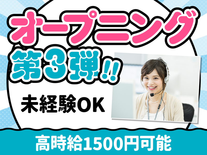 アルティウスリンク株式会社の求人・転職情報