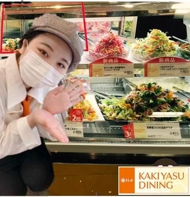 柿安ダイニング　松坂屋店のアルバイト・バイト求人情報-02