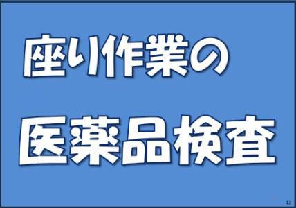 株式会社マイセルフネクスト　埼玉オフィス(最寄り駅、レンタル自転車あり)のアルバイト・バイト求人情報-08