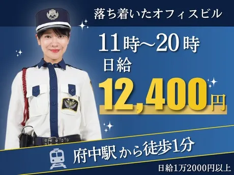 高栄警備保障株式会社の求人・転職情報