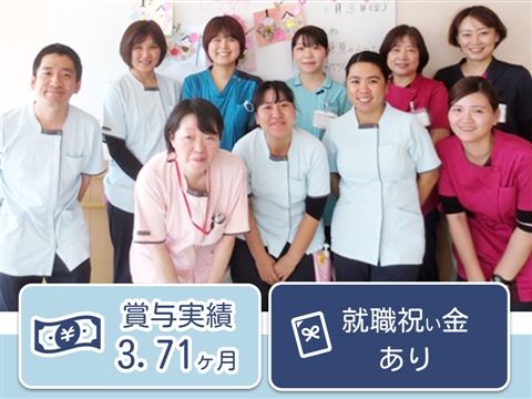 医療法人宝美会の求人・転職情報