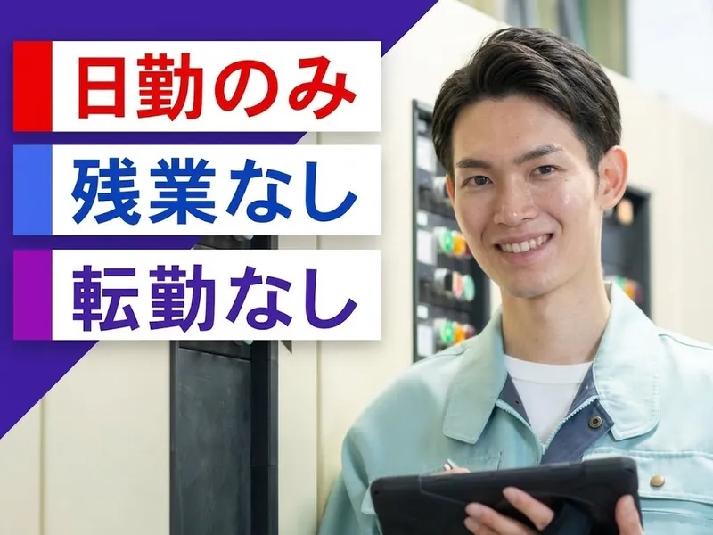 有限会社ヨコオ精工の求人・転職情報