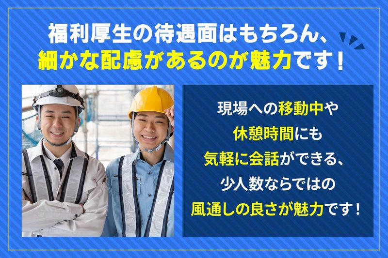 株式会社湊板金のアルバイト・バイト求人情報-04