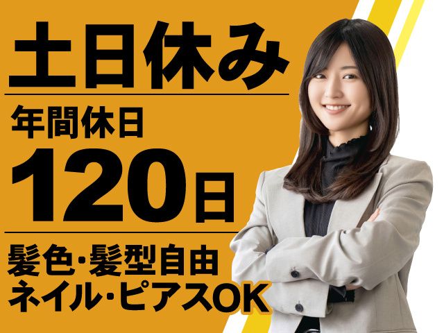 株式会社NTKの求人・転職情報