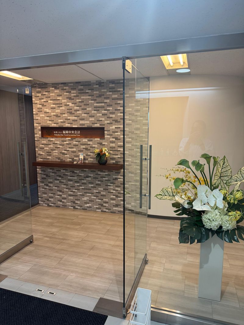 税理士法人福岡中央会計の派遣求人情報