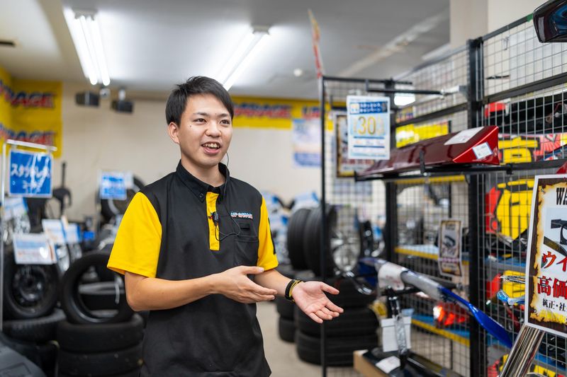 株式会社ナオイ アップガレージつくば店のアルバイト・バイト求人情報-45