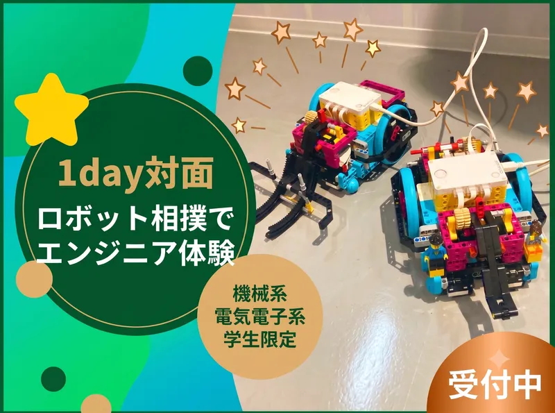 株式会社メイテックフィルダーズ