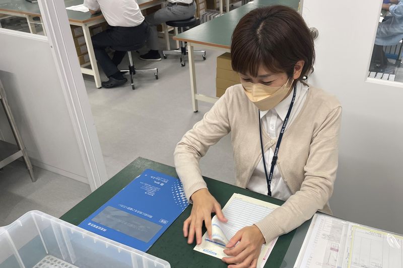後楽園業務センターのアルバイト・バイト求人情報-30