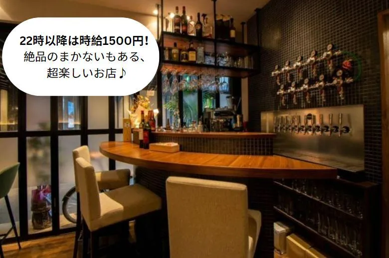 ビアバル&バー　Litのアルバイト・バイト求人情報