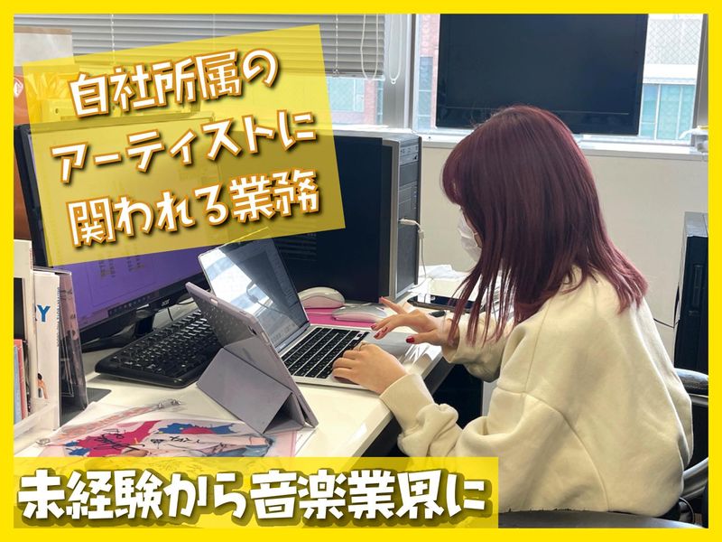 株式会社BAKKYの求人・転職情報