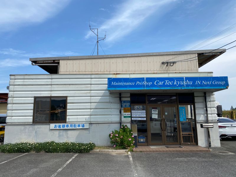 テクニカルサービス株式会社の求人・転職情報