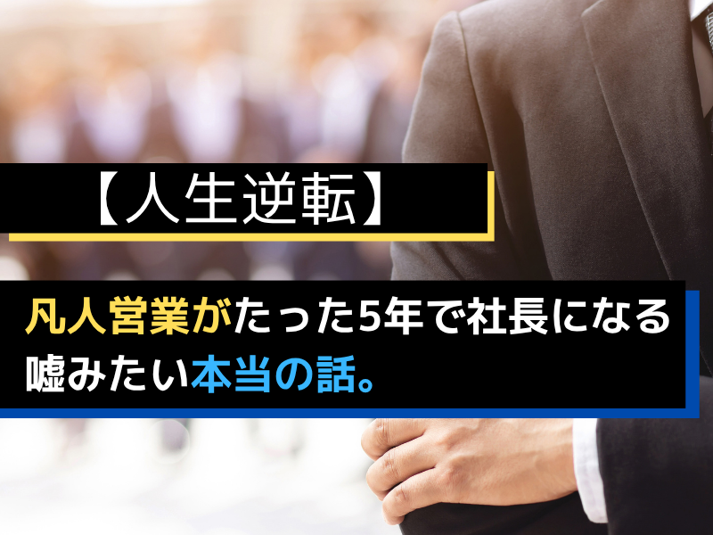 株式会社KAYAC　SANKOのアルバイト・バイト求人情報-02