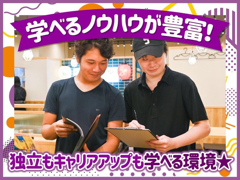 株式会社ＦｒａｎＫの求人・転職情報