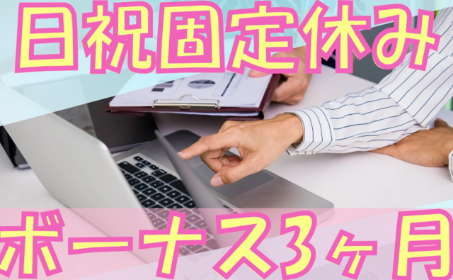 社会福祉法人クローバー　ライフ・ワーク小浦の求人・転職情報