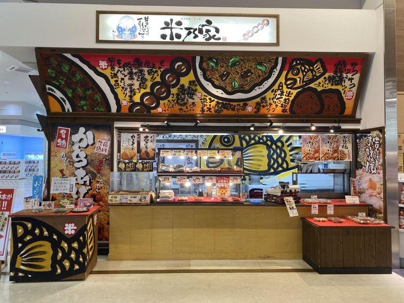 米乃家港のアルバイト・バイト求人情報-03