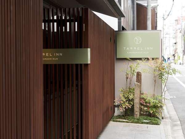 タッセルイン京都 河原町二条の求人・転職情報