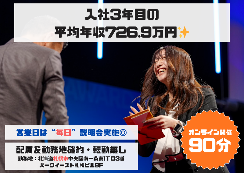 株式会社アール・エム