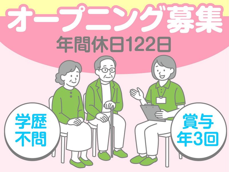日本リック株式会社の求人・転職情報